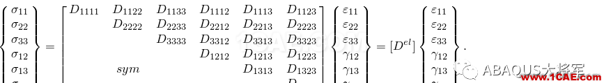 ABAQUS理论篇(1)——线弹性行为（Linear elastic behavior）材料abaqus有限元技术图片8