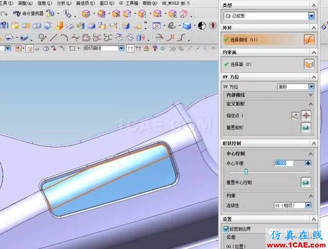 汽车零件分型面的补孔技巧，图文并茂！ug模具设计技术图片14