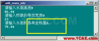 附加质量法在ANSYS中的实施 - 林子 - 林子清风 CAE/CFD工作室 附加质量法在ANSYS中的实施ansys分析图片8
