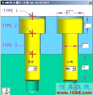 Moldflow模流分析-注塑模具设计高级培训**moldflow结果图片6