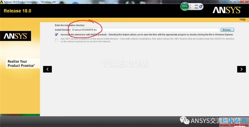 ansys18安装包下载及安装教程分享【转发】ansys图片10