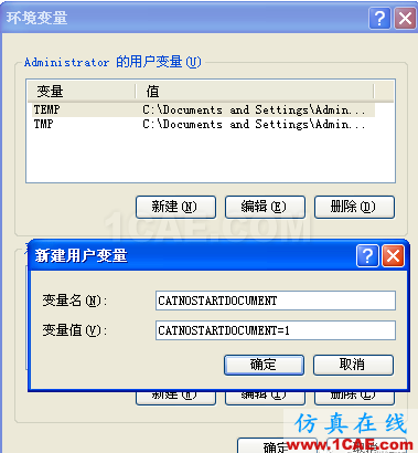 【技巧篇】CATIA开机加速选项设定Catia学习资料图片7