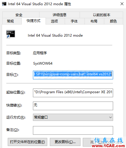 ABAQUS用户子程序（User Subroutine）基础介绍【转发】abaqus有限元资料图片1