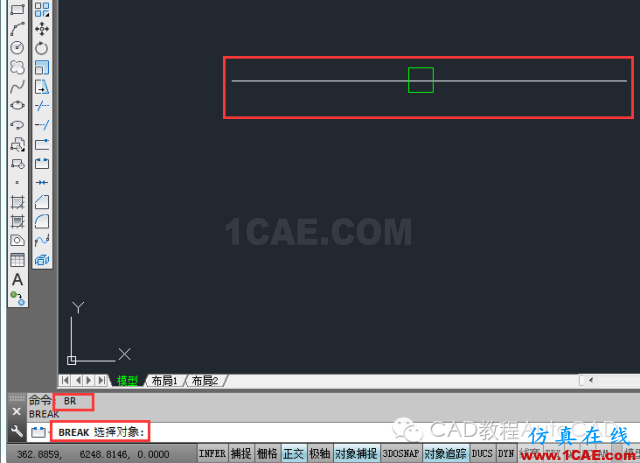 cad中把一条直线从某点切断的方法有哪些？【AutoCAD教程】AutoCAD分析图片1