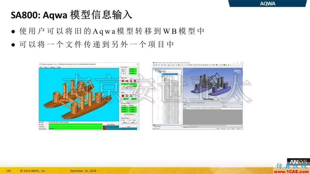 最新版本ANSYS 2019R1结构新功能介绍纤维复合材料福音（三）ansys结果图片7