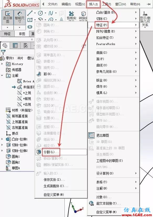 实例操作|新能源汽车用永磁电机转子的全砖形单元划分方法Maxwell分析案例图片8