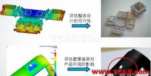 模流分析：注塑业的隐性成本及MoldFlow素养moldflow分析图片12