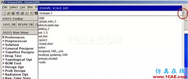 技术 | ANSYS APDL参数化有限元分析技术ansys分析图片2