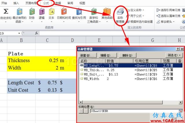 技巧 | SpaceClaim与WB Excel Add-in联合寻找“非支配解”ansys分析案例图片3