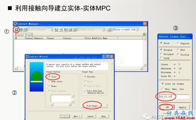 ansys技术专题之 多点约束(MPC)ansys workbanch图片17
