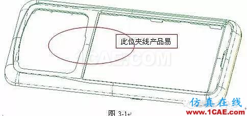 手机模具设计全流程，给你一套！你要不？ug设计教程图片2