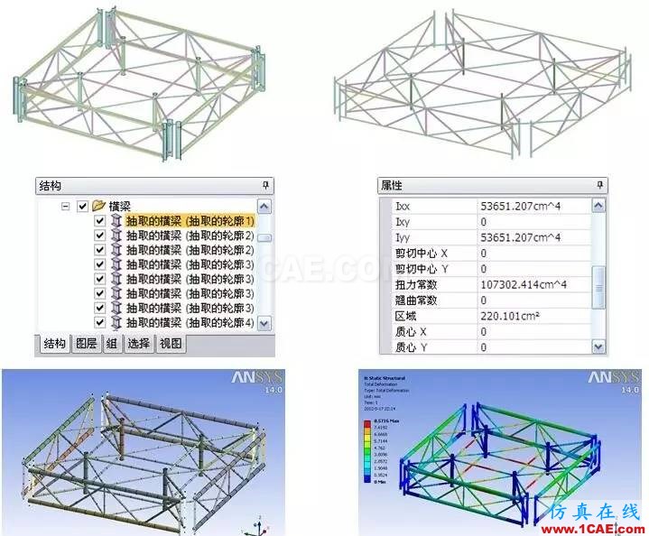 产品 l ANSYS SpaceClaim Direct Modeler 功能解析ansys workbanch图片22