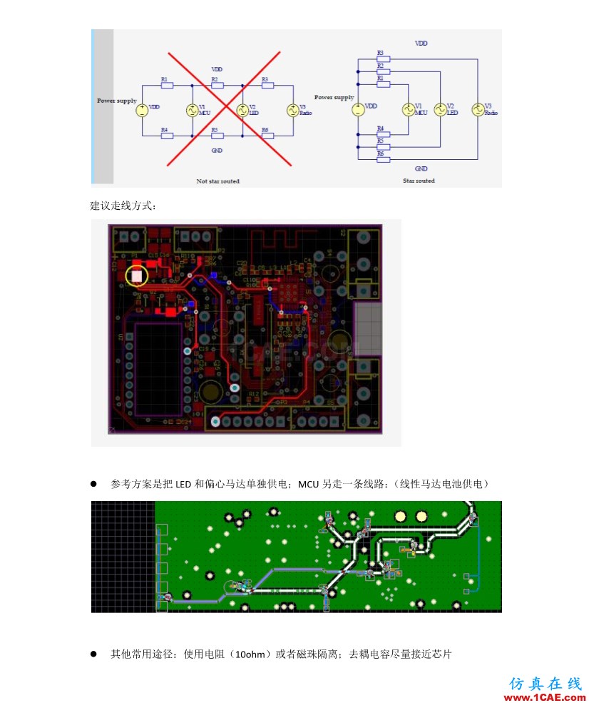 【完整版】百度智能手环硬件设计方案HFSS图片21