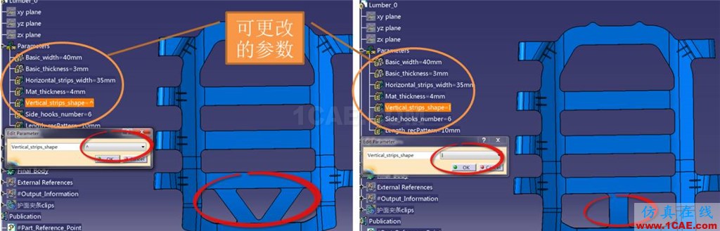 【你不知道的CATIA】参数化建模在实际中的应用Catia应用技术图片5