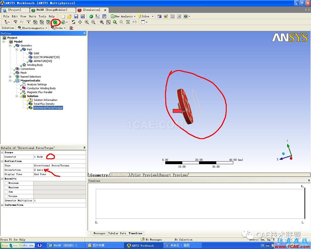 Ansys Workbench 电磁阀磁场分析ansys分析图片16