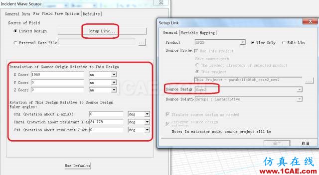 干货分享丨ANSYS HFSS 常见问题解答-第6季HFSS图片8