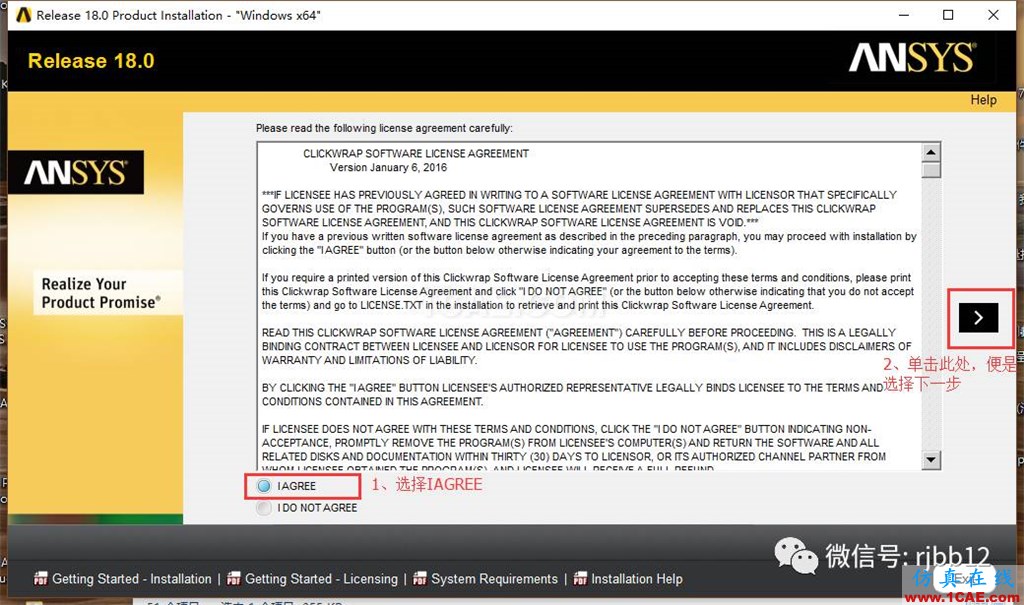 ANSYS 18.0的安装方法详细图解ansys workbanch图片4