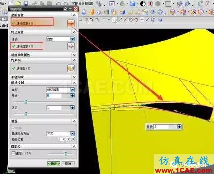 UG倒圆角有烂面，还可以这样处理？ug培训资料图片6