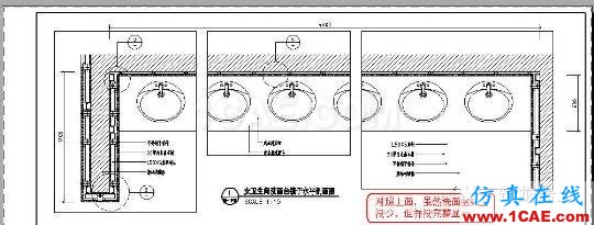 牛人整理的CAD画图技巧大全，设计师值得收藏！AutoCAD培训教程图片32