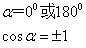 非线性振动系统方程解的若干物理解释ansys workbanch图片9