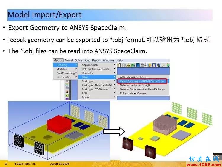 ANSYS Icepak R17.0 功能更新ansys培训的效果图片10