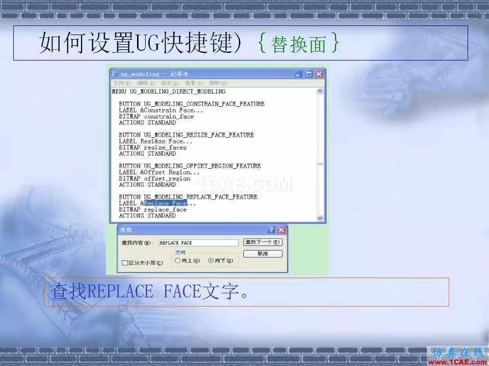 ug在模具设计中的技巧，事半功倍就靠它了！ug设计教程图片30