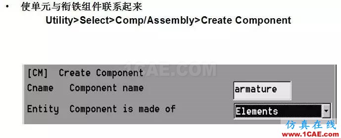 基于ANSYS的简单直流致动器Maxwell培训教程图片22