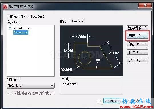 CAD标注怎么用斜的短线（建筑标记）代替箭头？【AutoCAD教程】AutoCAD应用技术图片5