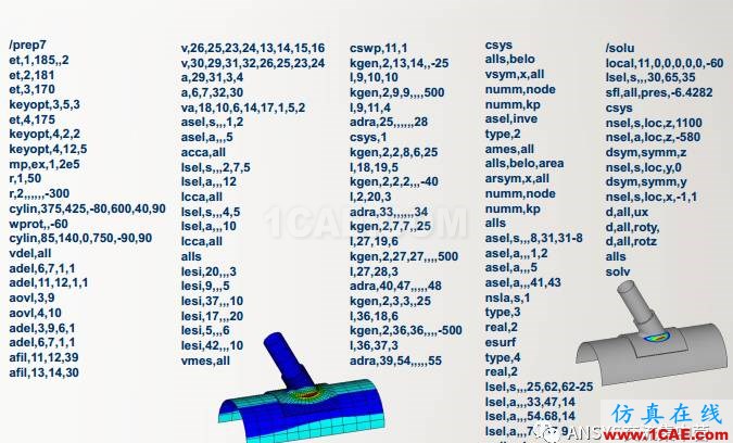 ansys技术专题之 多点约束(MPC)ansys培训的效果图片46