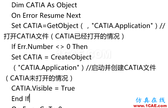 【CATIA】飞机起落架参数化建模的实现Catia分析图片3