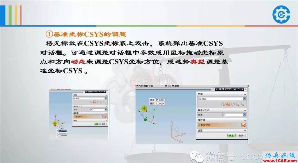 UG常用工具使用详解，数控人都喜欢【多图】ug模具设计技术图片43