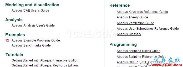 ABAQUS文档的使用介绍abaqus有限元培训资料图片3