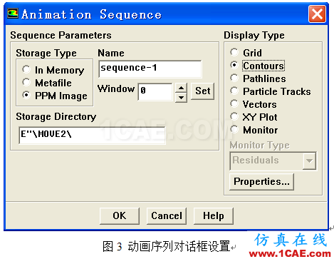 FLUENT动画制作fluent培训的效果图片3