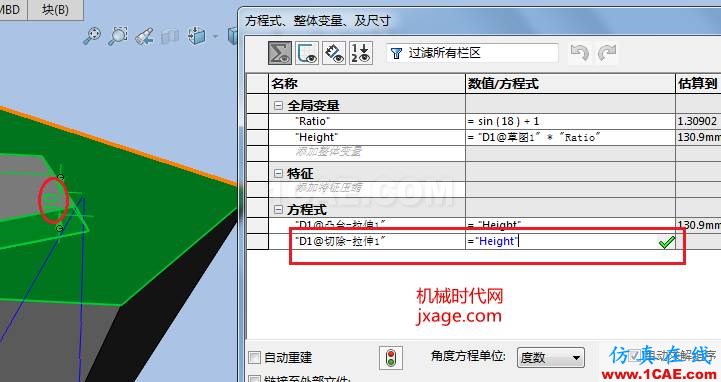 12面体 solidworks如何创建12面体?solidworks simulation分析案例图片15