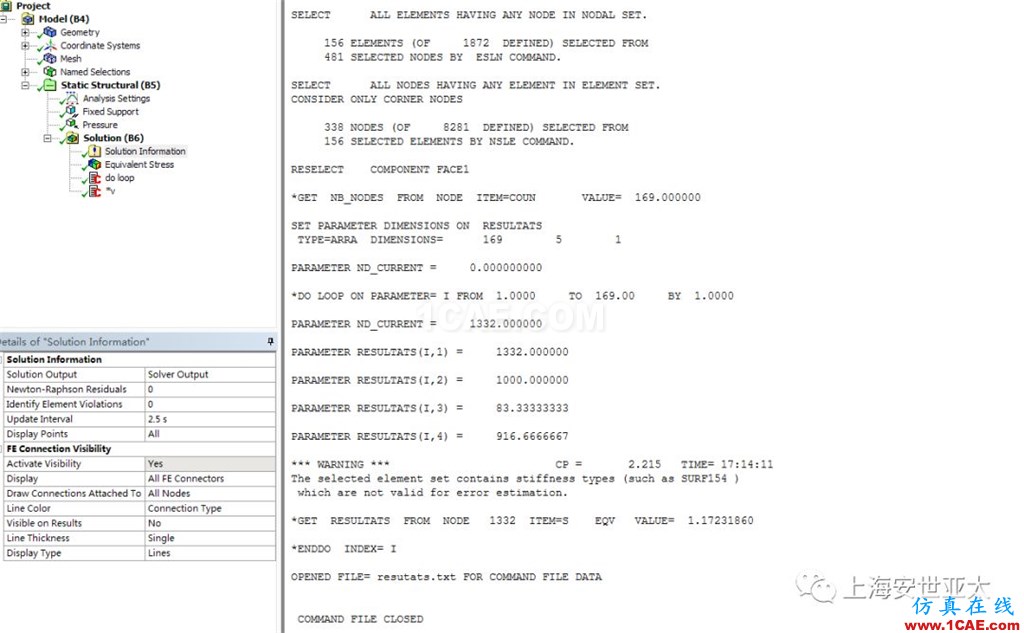 技术分享 | 【完结篇】 APDL在ANSYS WORKBENCH MECHANICAL中的应用—“Solution”中插入命令ansys分析图片5