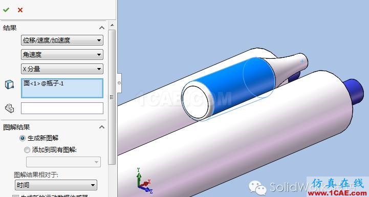 SolidWorks洗瓶机构运动仿真solidworks仿真分析图片20