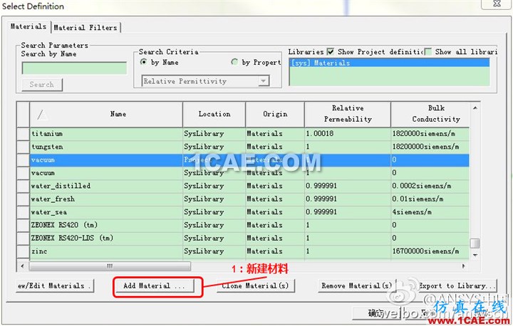 ANSYS wbr低频软件常见问题与解答--第二波