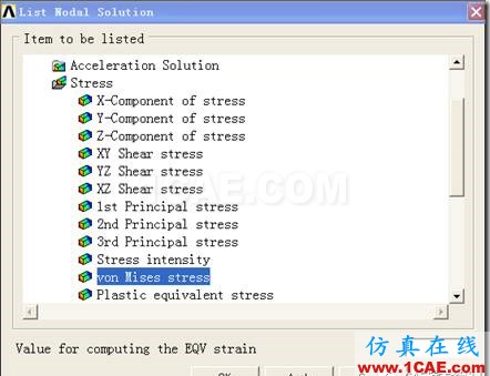 联合ANSYS WORKBENCH和经典界面进行后处理ansys仿真分析图片14