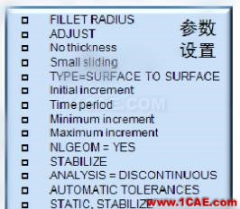 HyperMesh二次开发在抗凹分析中的应用hypermesh应用技术图片4