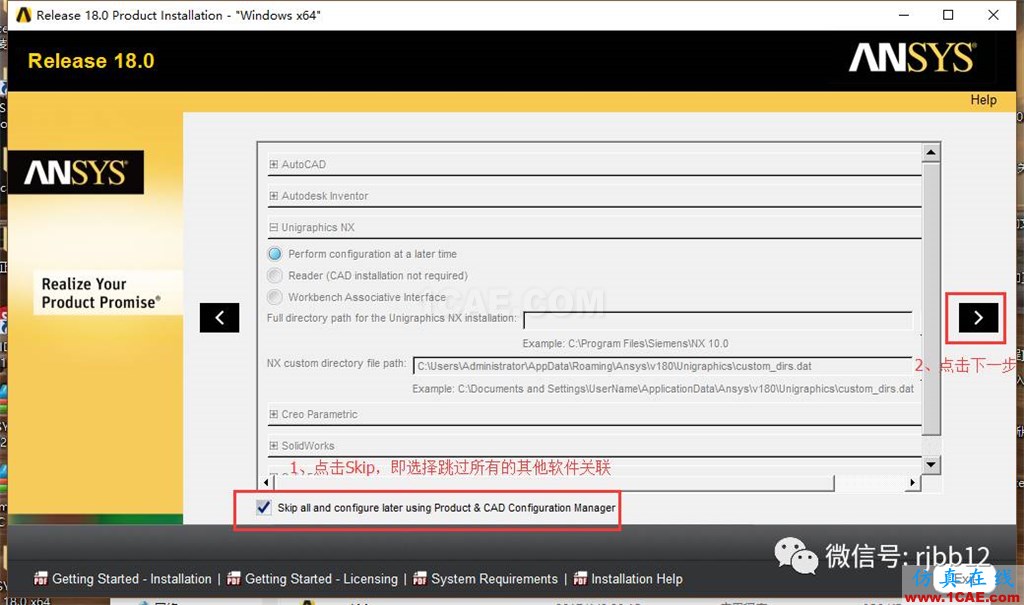 ANSYS 18.0的安装方法详细图解ansys仿真分析图片10