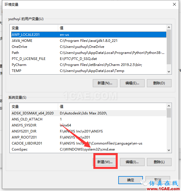 ANSYS 2020 R1最新版本功能和安装方法【转发】ansys分析图片26