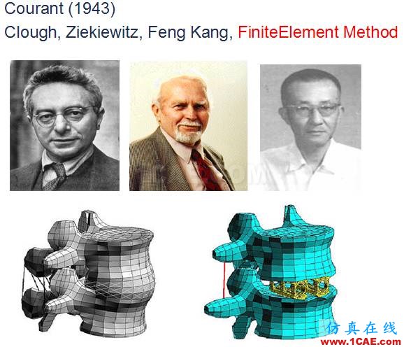 弹性力学的研究内容及发展概况ansys结果图片13