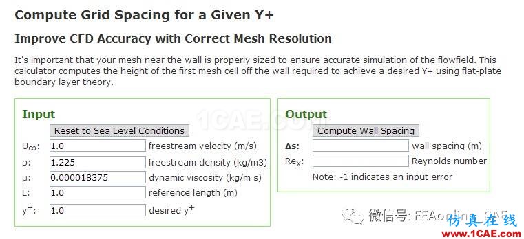 fluent：Y+计算不用愁，几个利器请拿走fluent流体分析图片9