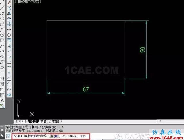 不计算缩放的比例因子如何根据最终的长度直接缩放？【AutoCAD教程】AutoCAD技术图片6