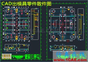 Moldflow模流分析-注塑模具设计高级培训**moldflow注塑分析图片2