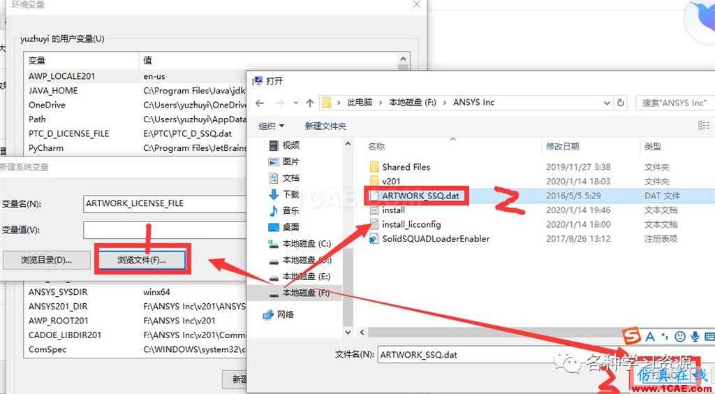 ANSYS 2020 R1最新版本功能和安装方法【转发】ansys分析图片27