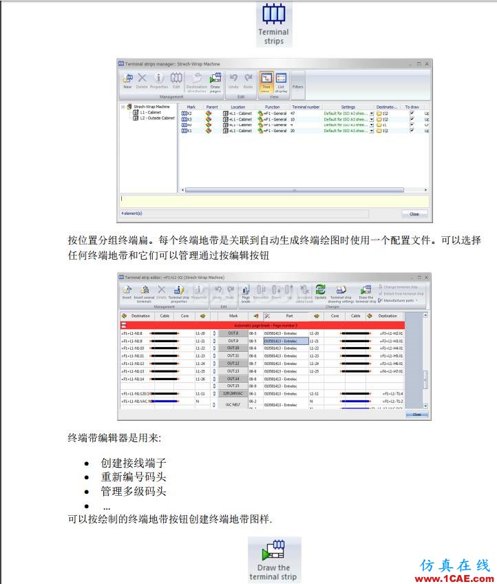 【多图】SOLIDWORKS Electrical 入门教程(终)solidworks simulation应用技术图片4