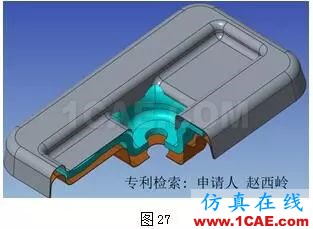 分享 | 新型无损伤高强度晶体管倒扣安装方式ansys结构分析图片15