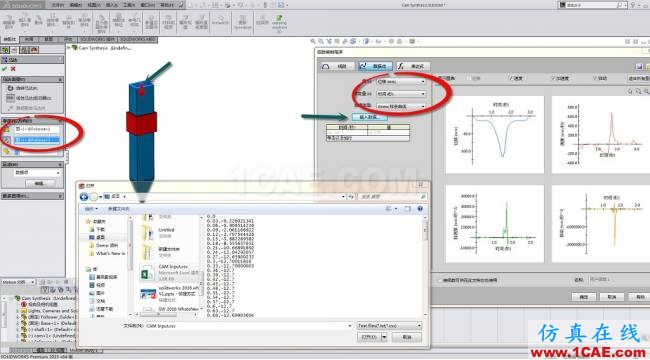 利用运动仿真解决复杂凸轮设计solidworks simulation培训教程图片6