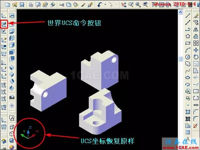 AutoCAD三维教程-平面摄影出三视图 AutoCAD三维教程-平面摄影出三视图AutoCAD技术图片11